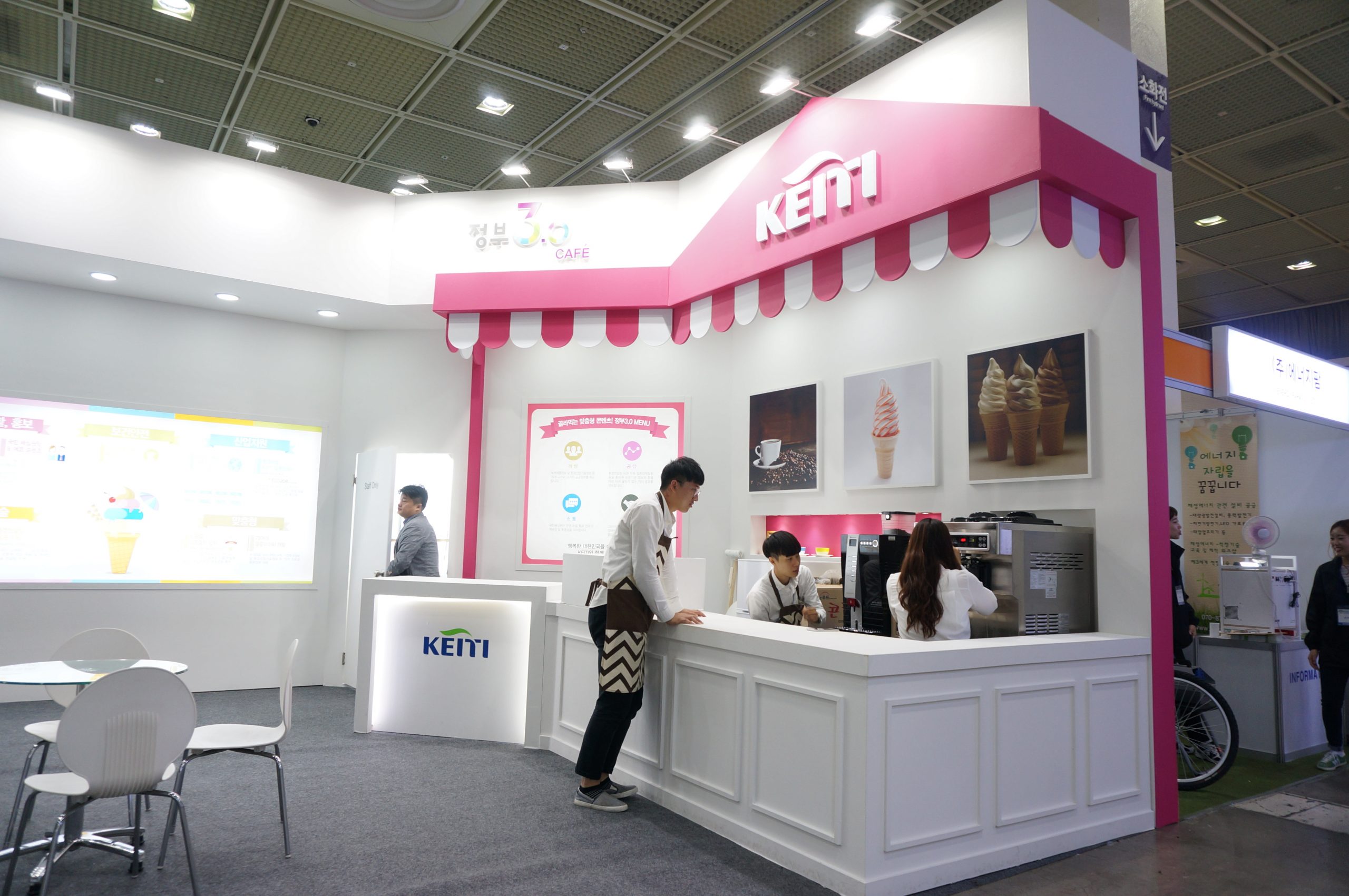 한국환경산업기술원 #친환경대전