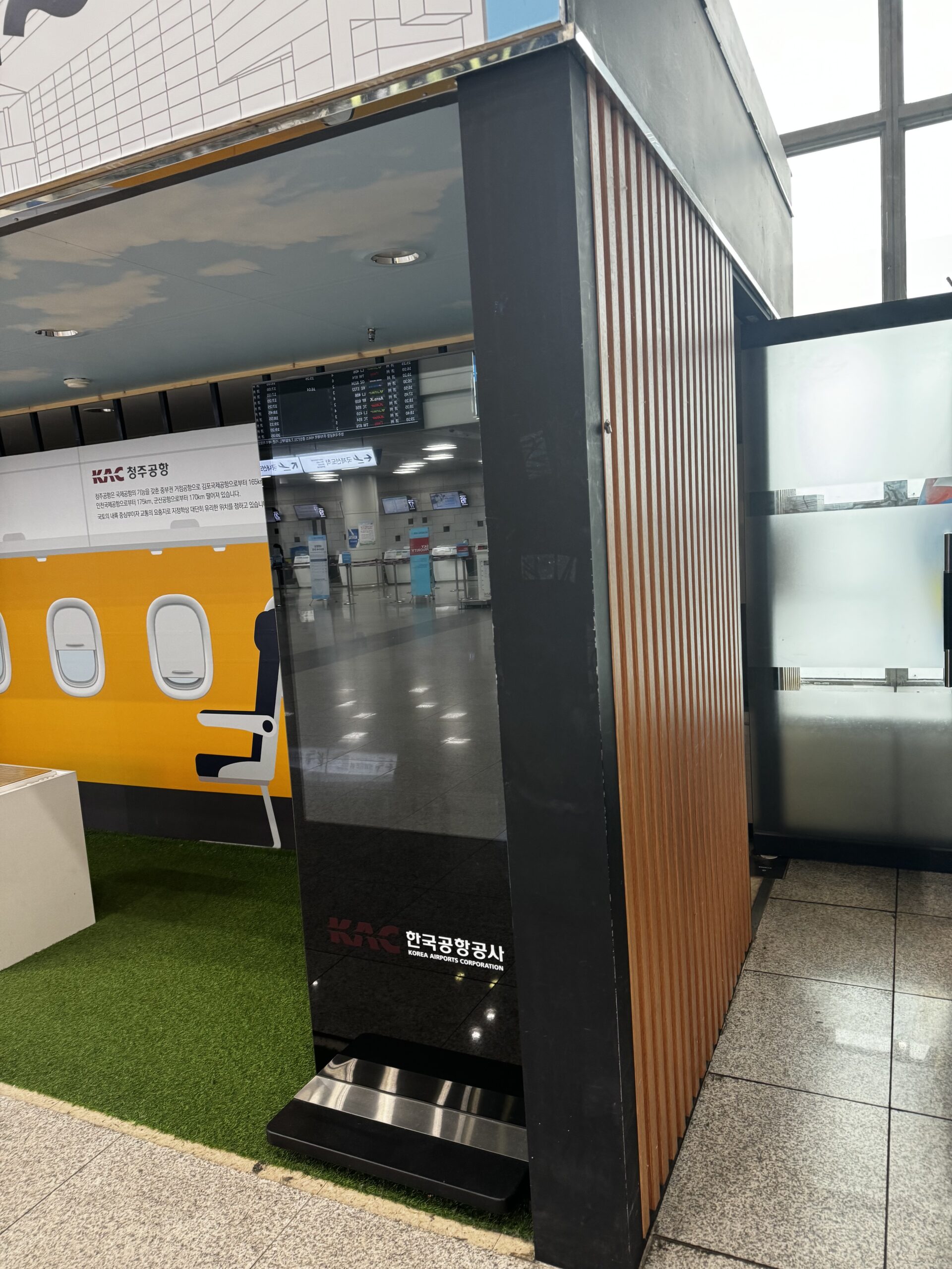 KakaoTalk_20260611_132456695