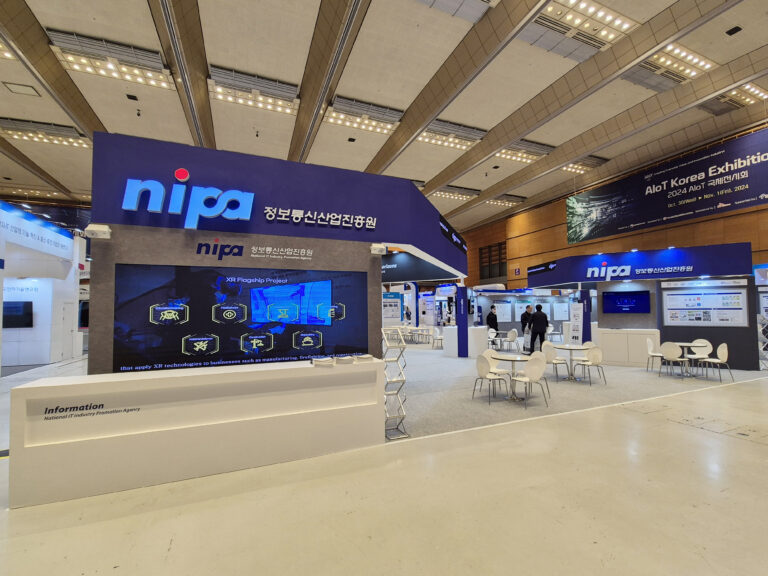 정보통신진흥회-코엑스 (1)