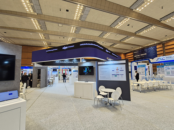 정보통신진흥회-코엑스 (3)